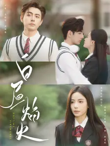 《白昼焰火》：迷雾重重下的罪与罚，桂纶镁的冷艳救赎