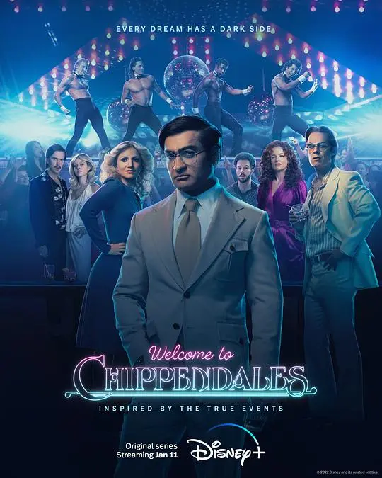 欢迎来到切彭代尔斯 海报