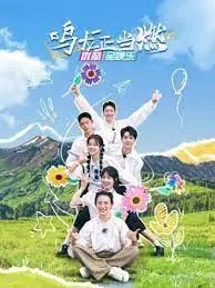 鸣龙正当燃：热血电竞梦，青春无悔！点燃你的电竞激情