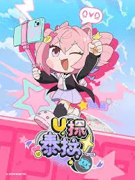 《U探泰拉》：穿越时空的冒险，揭秘历史真相，国语版震撼来袭！