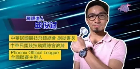 《台语百面通》：探索闽南语文化的深度与魅力