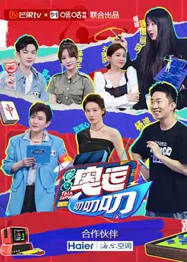 《奥运叨叨叨》：笑看奥运百态，揭秘赛场背后的趣事