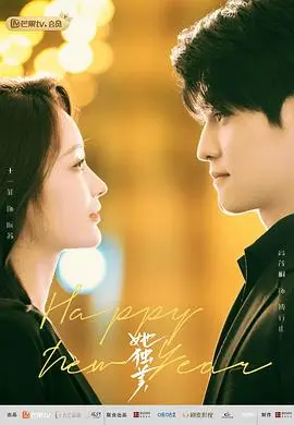 《她独美》：打破束缚，寻找真我的女性觉醒之路