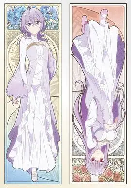 圣女因太过完美不够可爱而被废除婚约并卖到邻国 海报