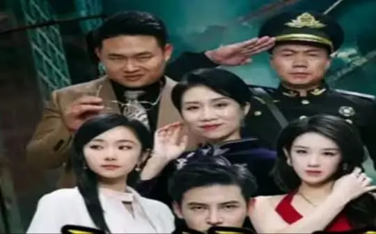 《少帅临门》：铁血少帅的柔情抉择，家族与国家的史诗传奇