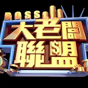 《大老板联盟》：港式喜剧回归！看大佬们如何爆笑翻身，重振雄风！