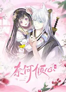 《奈何倾心》：跨越时空的爱恋，人与自然的终极拷问？结局反转令人深思！