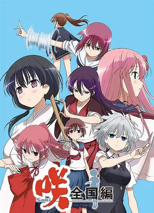 《天才麻将少女 全国篇》：热血高校麻将对决，友情羁绊燃爆全国！