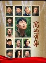 《高山清渠》：绝壁凿渠，致富一方！感天动地的时代壮歌，献给所有奋斗者！