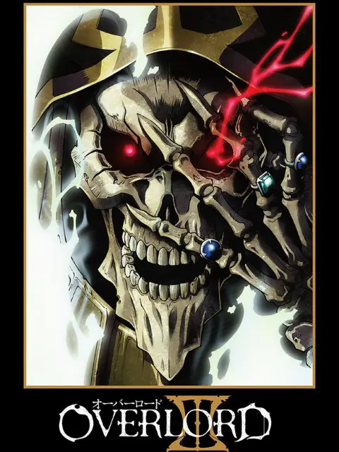 《不死者之王 第三季 番外》：骨傲天霸气依旧，异世界狂想曲再谱新篇！