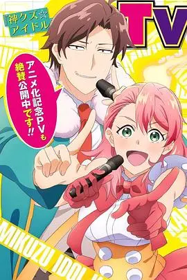 《喜羊羊与灰太狼之智趣羊学堂 第五季 奇幻成语书》：宝贝学成语，快乐又益智，羊羊天团带你玩转中华文化！