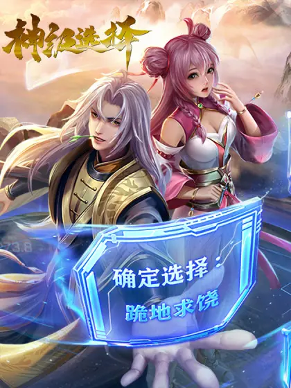 《进化狂潮》动态漫画：末日求生，基因突变的疯狂进化之旅！