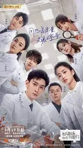 《初入职场的我们·法医季 第二季》：职场小白的法医“内卷”史，谁才是真·演技派？