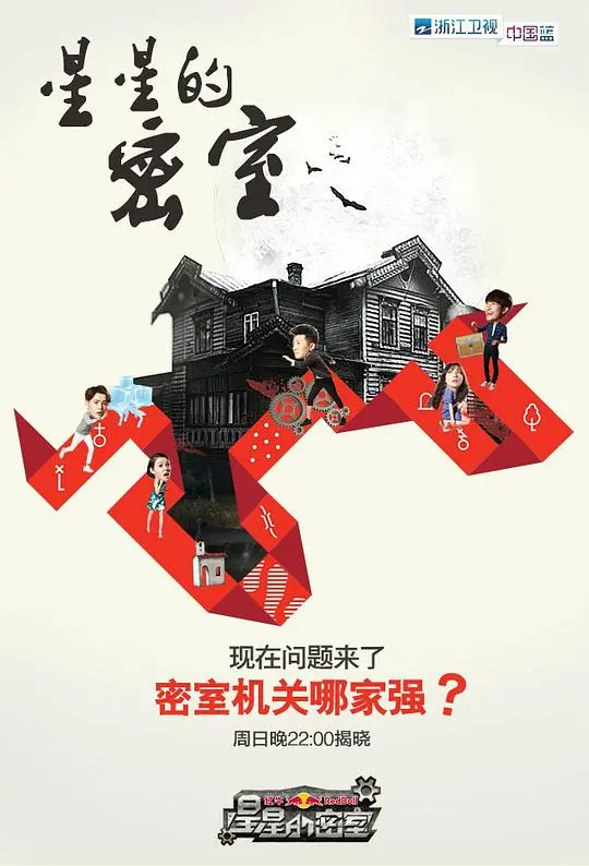 《可可小爱 第四季》：当萌娃闯入“异世界”，一场关于爱与成长的奇幻冒险之旅！